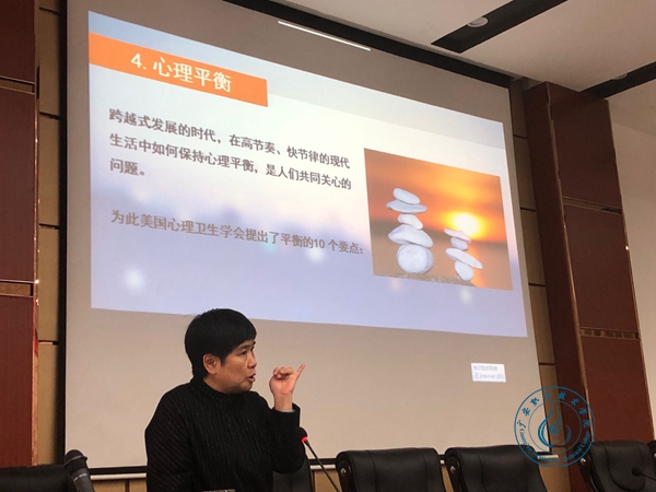 健康